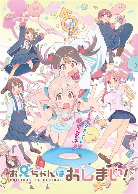 漫画封面