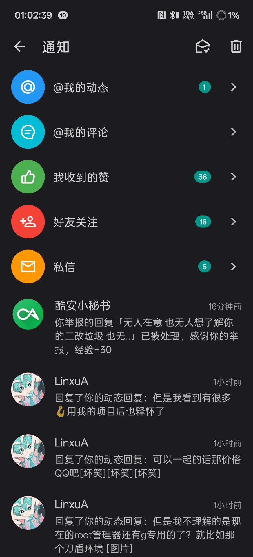 恶意攻击1